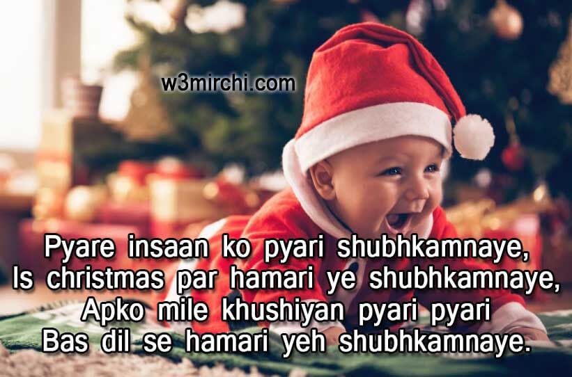 Apko mile khushiyan pyari pyari - Merry Christmas